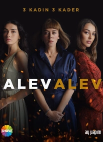 Alev Alev Cover