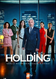 Holding Cover