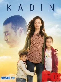 Kadin Cover