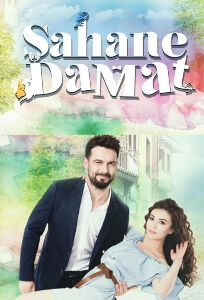 Sahane Damat Cover