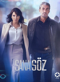 Sana Soz Cover