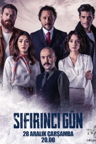Sifirinci Gun Cover